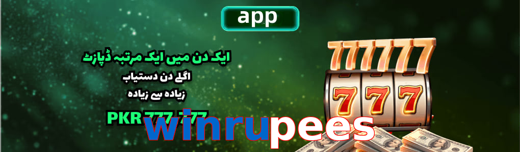 Winrupees app